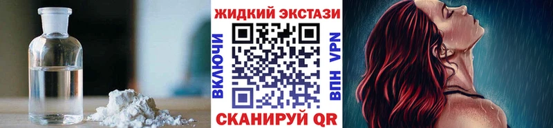 БУТИРАТ вода  наркошоп  Красково 