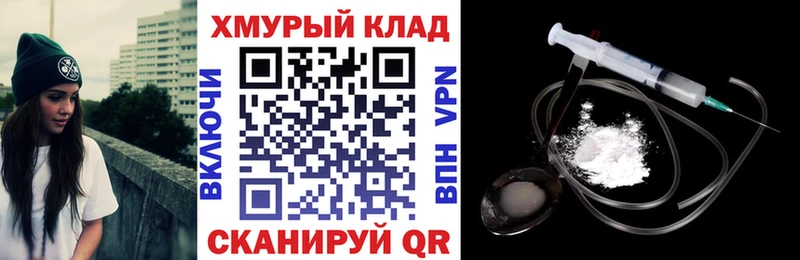 купить наркотики сайты  Красково  hydra как зайти  ГЕРОИН герыч 