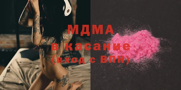мефедрон мука Магас