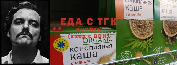 MESCALINE Майский