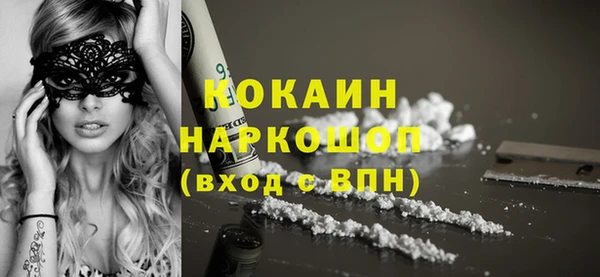 мефедрон мука Магас