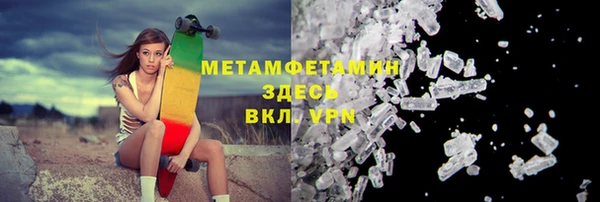 мефедрон мука Магас