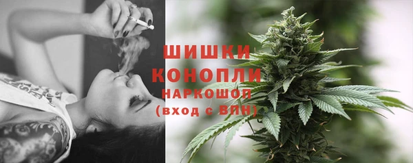 мефедрон мука Магас