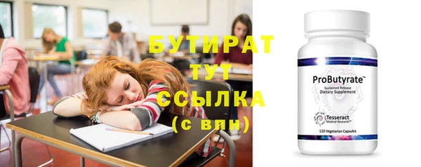 MESCALINE Майский