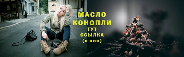 мефедрон мука Магас