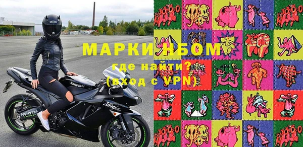 мефедрон мука Магас