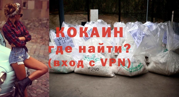 мефедрон мука Магас