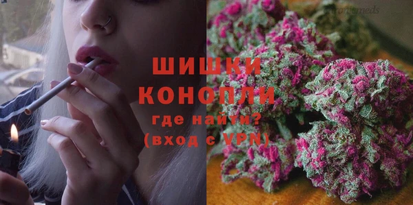 мефедрон мука Магас
