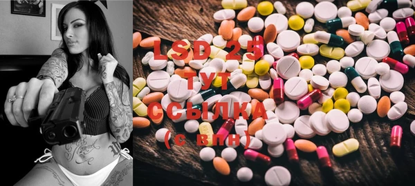 MESCALINE Майский