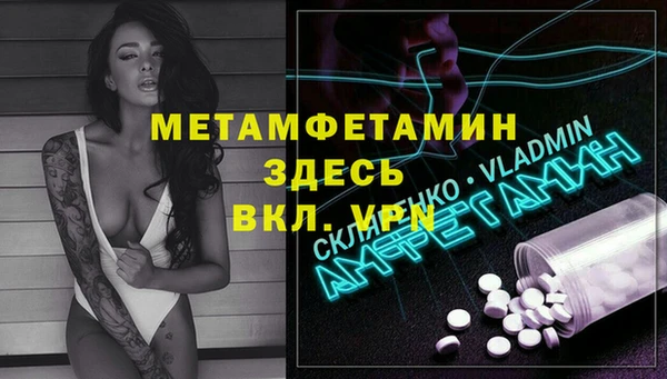 мефедрон мука Магас