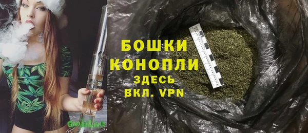 мефедрон мука Магас