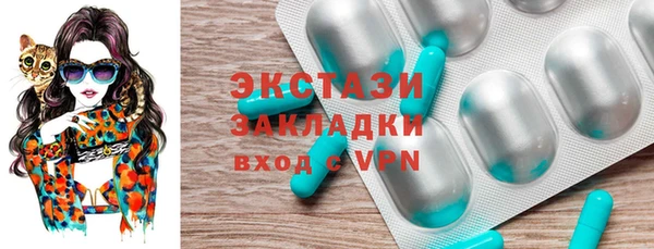mdma Магадан