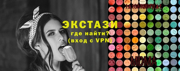 мефедрон мука Магас