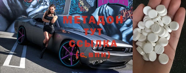 мефедрон мука Магас