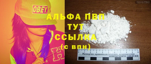мефедрон мука Магас