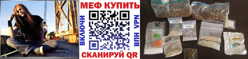 МЕФ мука  OMG tor  Красково 