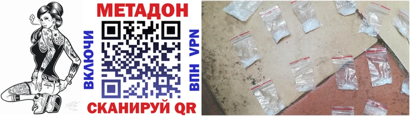 Метадон мёд  Красково 