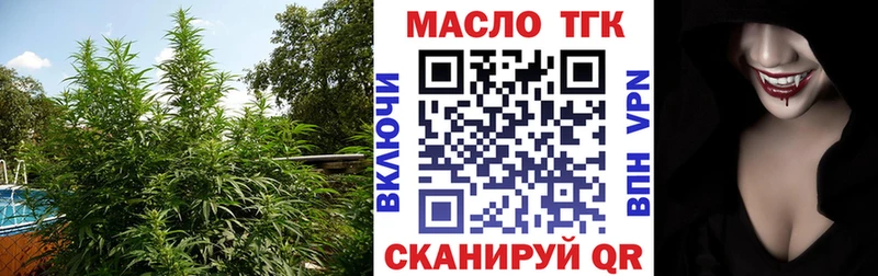 mega зеркало  Красково  ТГК жижа  наркота 