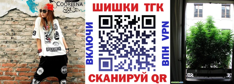 Бошки марихуана MAZAR Красково